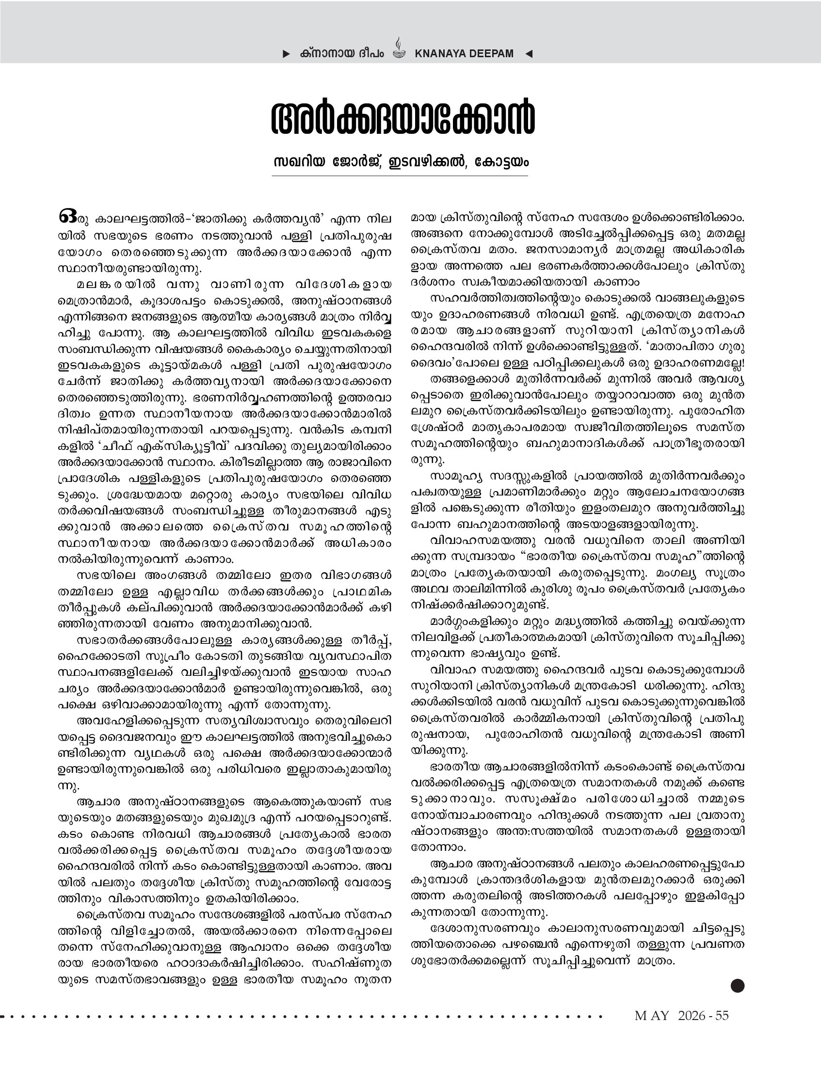 Articles